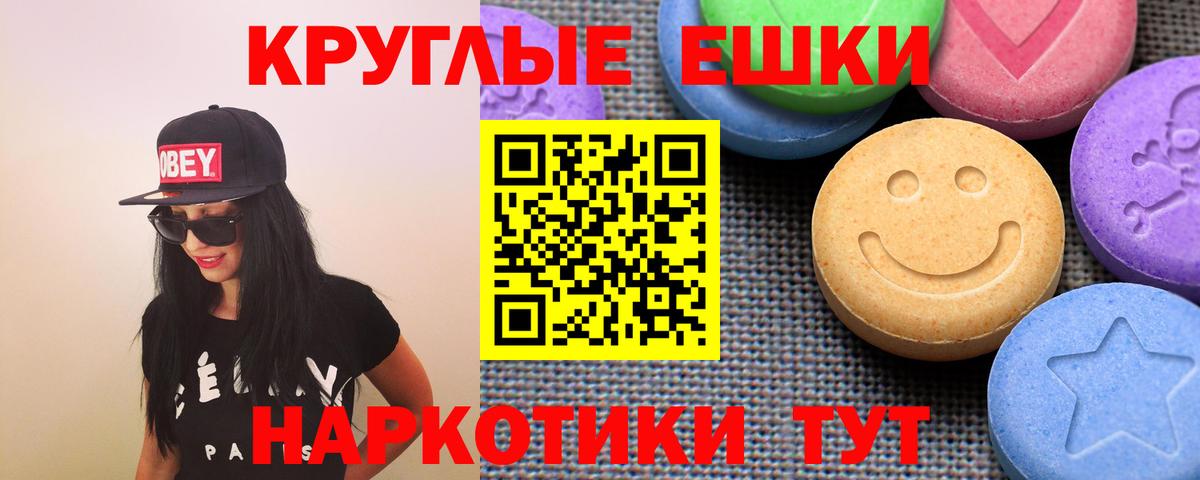 Унеча  ЭКСТАЗИ Cube  Экстази  Вход с VPN 
