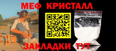 прущая мука Мариинск