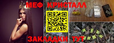 гашик Малоярославец