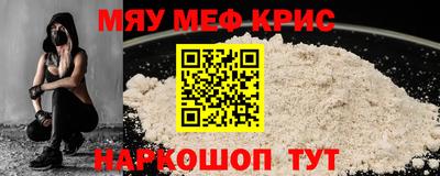 прущая мука Мариинск