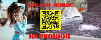 гашик Малоярославец
