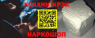 шишки Малгобек