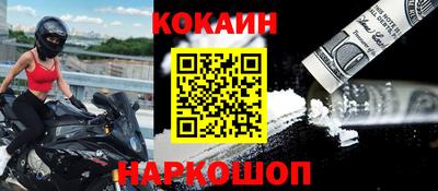 шишки Малгобек