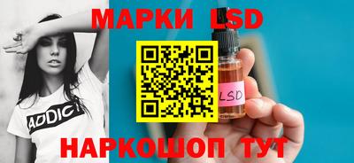 гашик Малоярославец