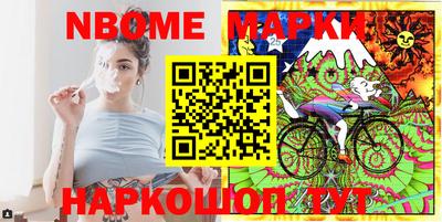 шишки Малгобек