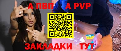 гашик Малоярославец