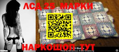 гашик Малоярославец
