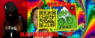 гашик Малоярославец
