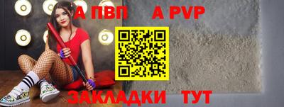 шишки Малгобек