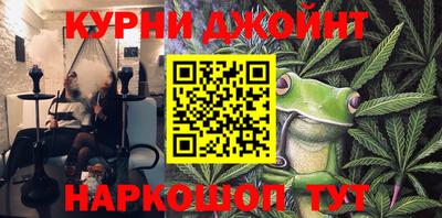шишки Малгобек