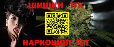 гашик Малоярославец