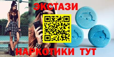 шишки Малгобек