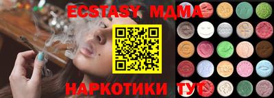 прущая мука Мариинск