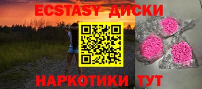 шишки Малгобек