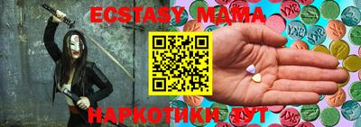 гашик Малоярославец