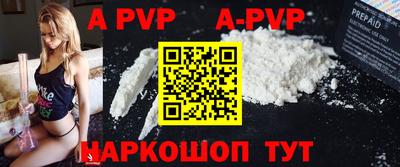 шишки Малгобек