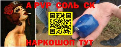 прущая мука Мариинск