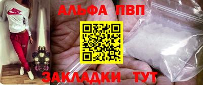 прущая мука Мариинск