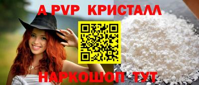 гашик Малоярославец