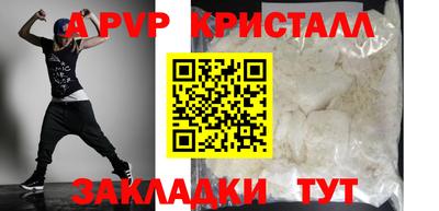 прущая мука Мариинск