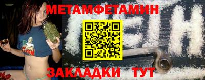 шишки Малгобек