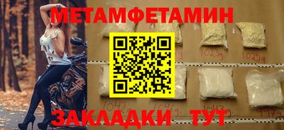 гашик Малоярославец