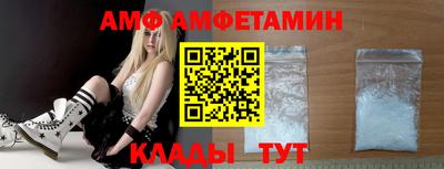 прущая мука Мариинск