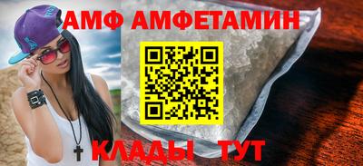 прущая мука Мариинск