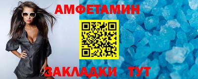 прущая мука Мариинск