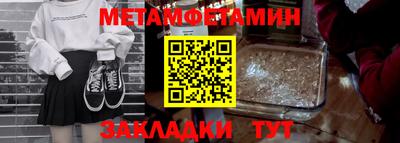 прущая мука Мариинск