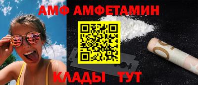шишки Малгобек