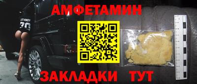 гашик Малоярославец