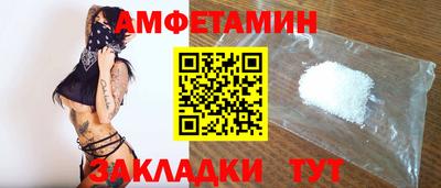 прущая мука Мариинск