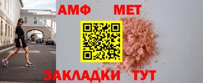шишки Малгобек