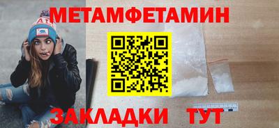 гашик Малоярославец