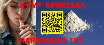 шишки Малгобек