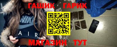 шишки Малгобек