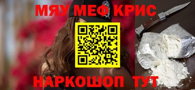 гашик Малоярославец