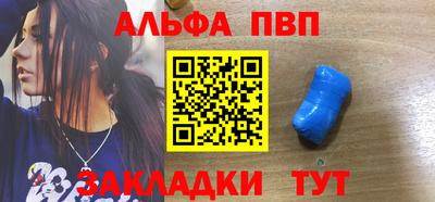 прущая мука Мариинск