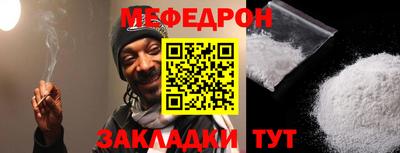 гашик Малоярославец