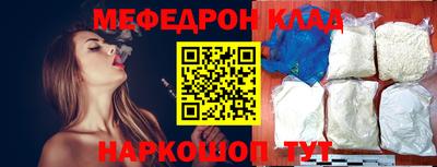 гашик Малоярославец