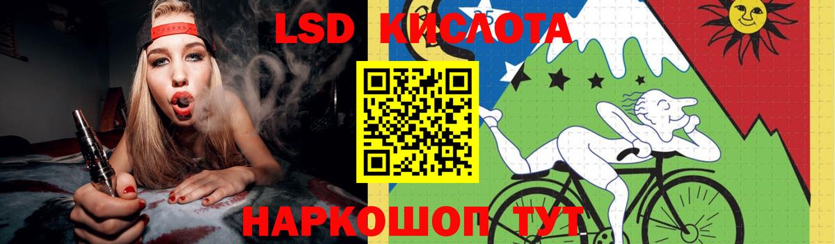 Лсд 25 экстази кислота  Вход с VPN  Лсд 25 экстази ecstasy  Лсд 25 экстази  Унеча 