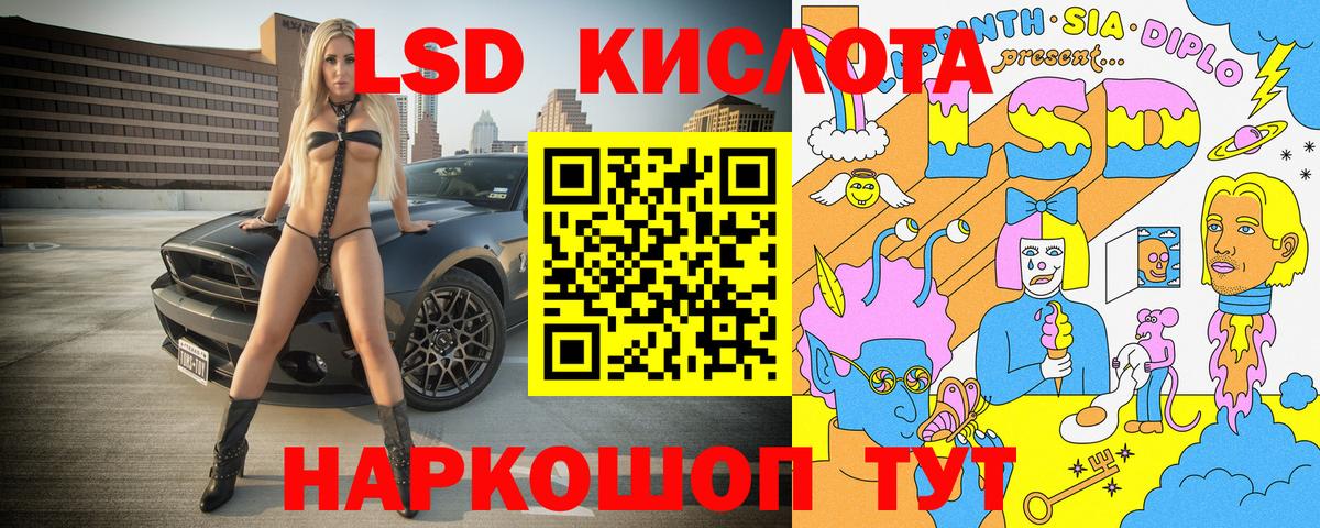 Марки NBOMe 1500мкг Унеча