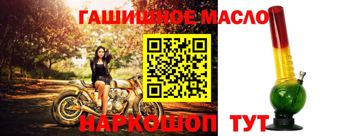 Дистиллят ТГК концентрат  Вход с VPN  Унеча  Дистиллят ТГК концентрат 