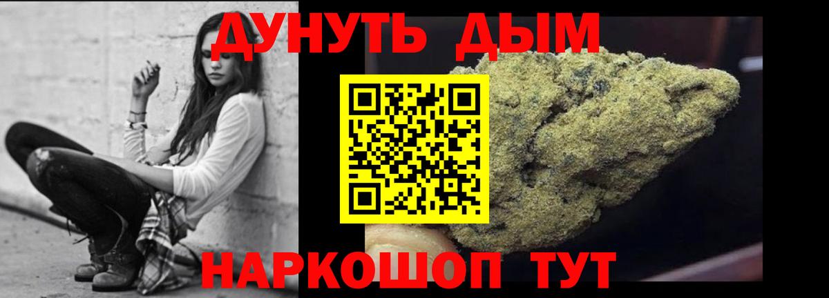 Шишки марихуана LSD WEED  Вход с VPN  Унеча  Каннабис LSD WEED  Шишки марихуана ГИДРОПОН 